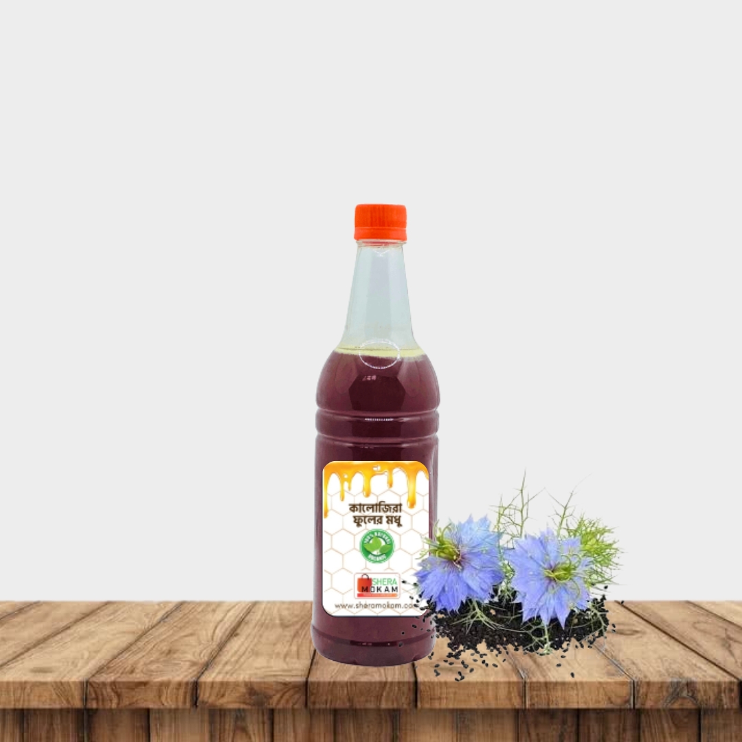 Black Seeds  Flower Honey - 1000gm