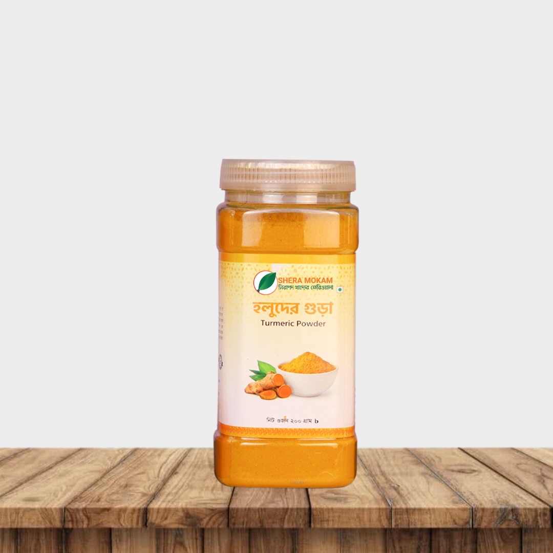 Turmeric Powder - 200gm