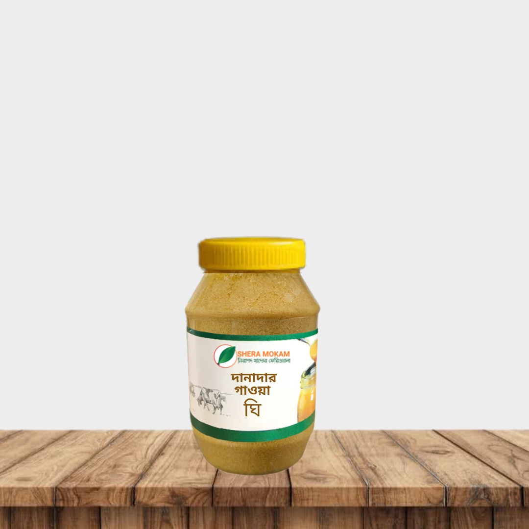 Ghee - 250gm